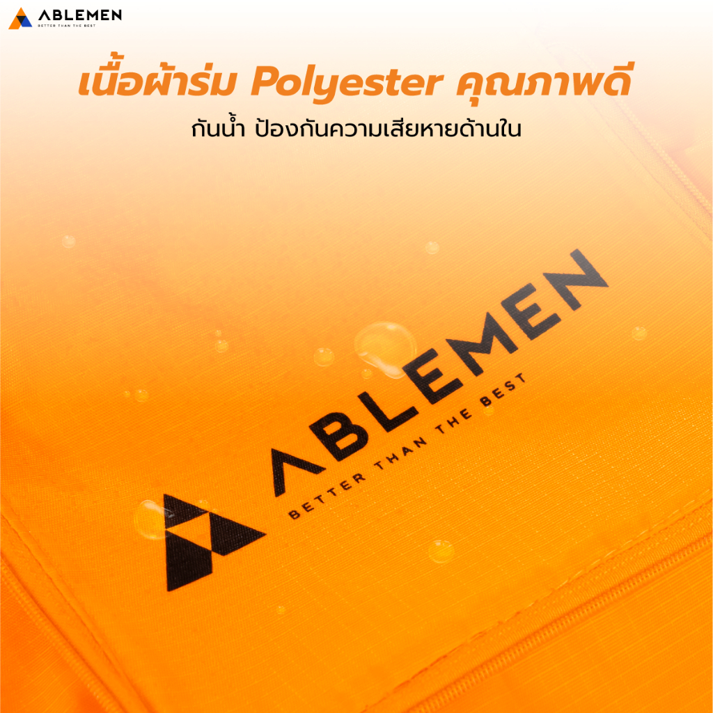 [Official] Ablemen ถุงผ้าอเนกประสงค์ พับเก็บได้ มีซิปรูดในตัว Foldable Shopping Bag