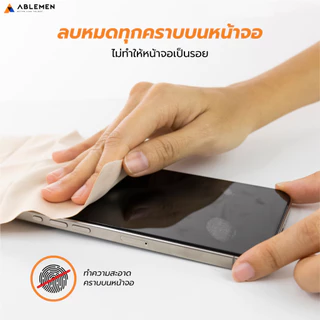 [Official] Ablemen ผ้าไมโครไฟเบอร์ทำความสะอาดหน้าจอมือถือ Microfiber Cleaning Cloth พร้อมกระเป๋าหนัง