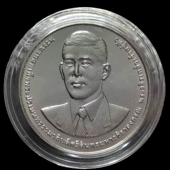 เหรียญกษาปณ์ 20 บาท ที่ระลึก 100 ปี กระทรวงพาณิชย์ เนื่องในโอกาสครบ 100 ปี กระทรวงพาณิชย์