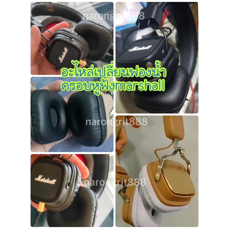 AAA อะไหล่ 1 คู่ สำหรับเปลี่ยน ฟองน้ํา รอง ครอบ หูฟัง Marshall Major I II หูฟัง Remax 200hb