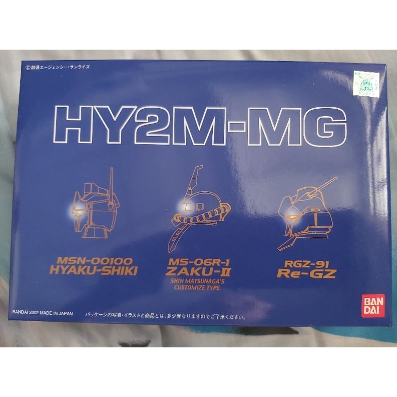 BANDAI HY2M-MG MSN-00100 HYAKU-SHIKI, MS-06R-1 ZAKU II SHIN MATSUZAKA'S CUSTOM TYPE, RGZ-91 Re-GZ