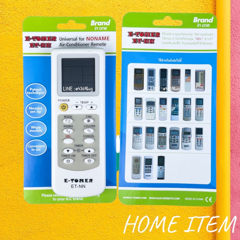 รีโมทแอร์ : ประกอบNONAME รหัส ET-NN รวม สินค้าพร้อมส่ง