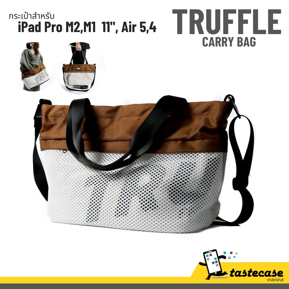 Truffle Carry Bag กระเป๋าสำหรับ Macbook Pro M3, M2. M1 14-16", Macbook Air M3, M2. M1 13-15" หรือ Labtop อื่นๆ