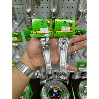 น้าคมน็อตซิ่ง มือลิงขาตรงสั้น+หมอนตัวปรับเลส Mio/Fino/Nouvo/…