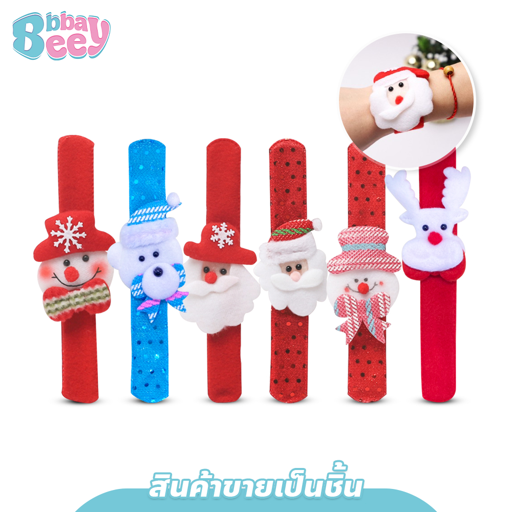BAY สายม้วนเรืองแสง คริสต์มาส เครื่องประดับงานปาร์ตี้ เทศกาลต่างๆ