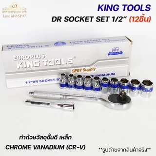 EURO KING TOOLS เครื่องมือช่าง ลูกบล็อก พร้อมด้ามจับ ขนาด 1/2นิ้ว DR SOCKET SET 12 PCS (1ชุดมี12ชิ้น)
