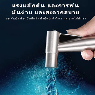 304สแตนเลส หัวฉีดแรงดันสูง สายฉีดก้น หัวฉีดทำความสะอาด ทำความสะอาดห้องน้ำ หัวฉีดฝักบัว หัวฉีดด้านล่าง สำหรับใช้ในห้องน้ำ