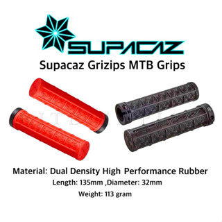 ปลอกแฮนด์จักรยาน SUPACAZ GRIZIPS น้ำหนัก 113g จับกระชับ