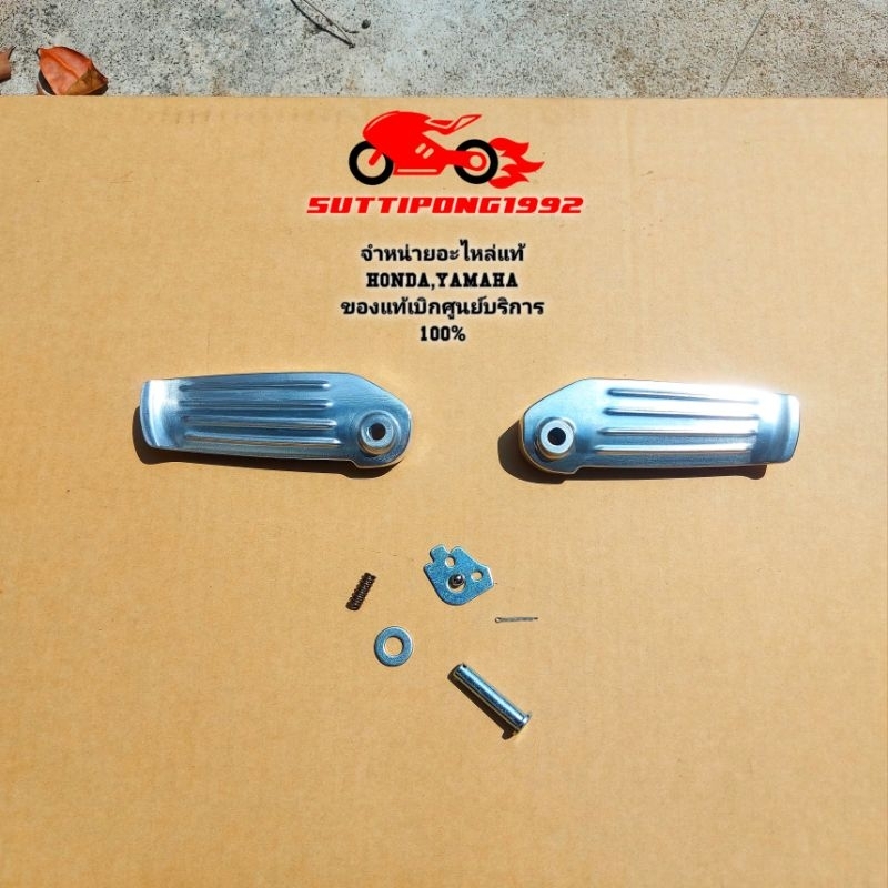 ที่พักเท้าหลัง,ชุดสลักพักเท้า Honda Giorno125 (2024-2025)  " 50720-K3M-T00,50730-K3M-T00 "  สินค้าแท้เบิกศูนย์ HONDA