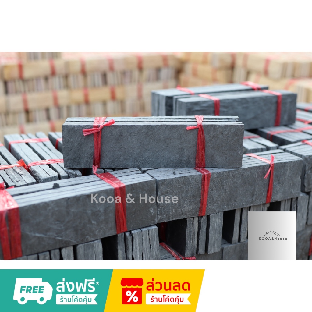 หินกาบธรรมชาติ สีดำ ติดผนัง ปูเสาปูพื้น ขนาด 5x20 cm.