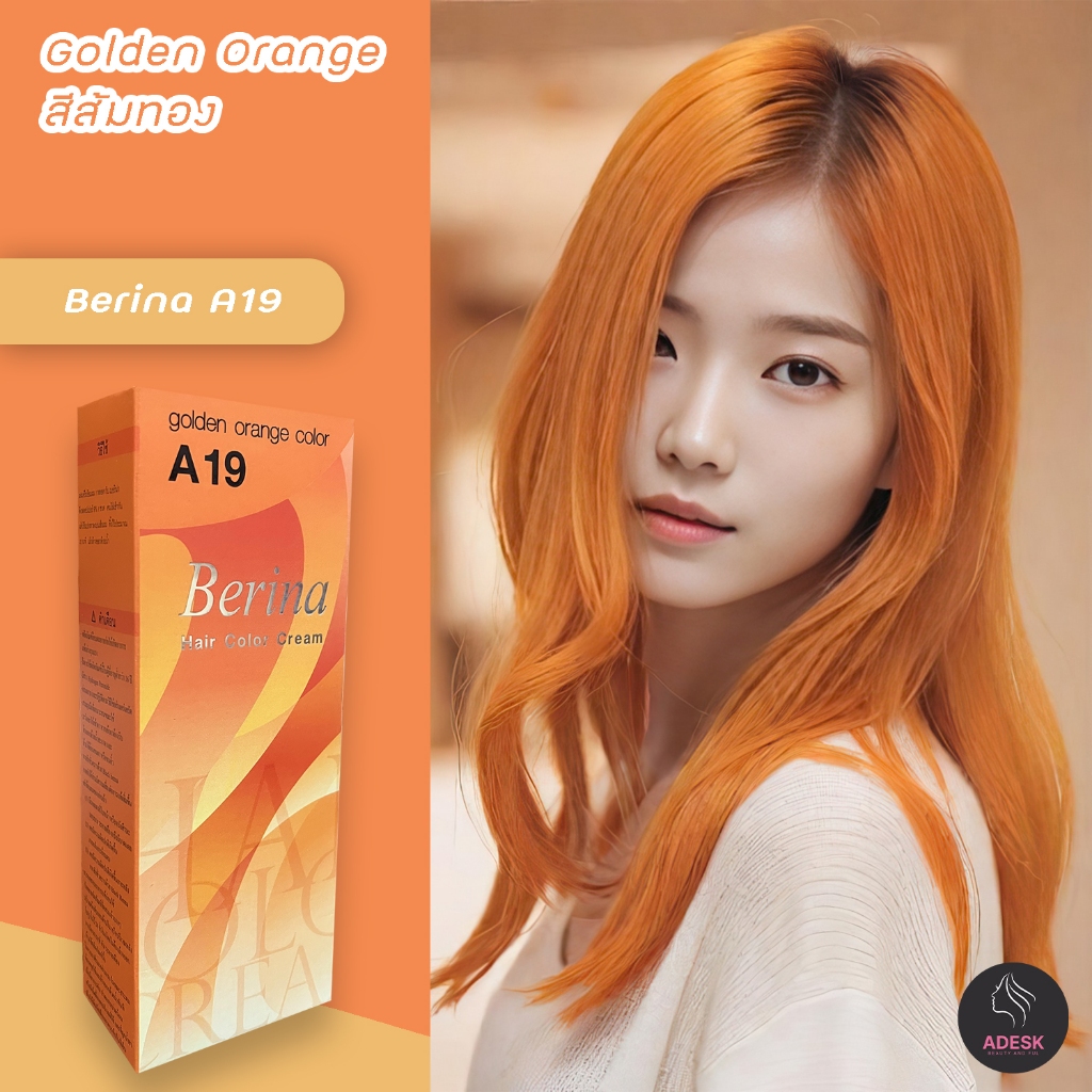 เบอริน่า A19 สีส้มทอง สีย้อมผม ครีมย้อมผม สีย้อมผม เปลี่ยนสีผม Berina A19 Golden Orange Hair Color C