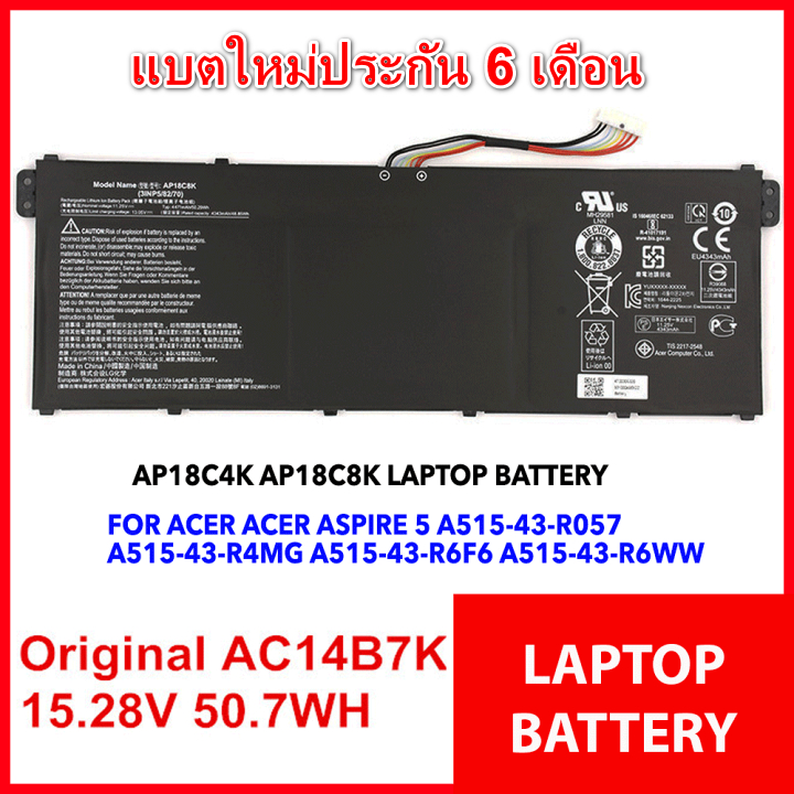 แบตเตอรี่ Acer AP18C8K (สำหรับ SWIFT 3 SF314 Aspire 5 A514 A515 Series AP18C4K)  Battery Acer