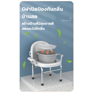 💪3 เกียร์ปรับความสูงได้💪ส้วมผู้สูงอายุ ส้วมเคลื่อนที่ ชักโครกเคลื่อนที่ผู้สูงอายุ ส้วมคนแก่ สุขาพกพา ห้องน้ำเคลื่อนที่