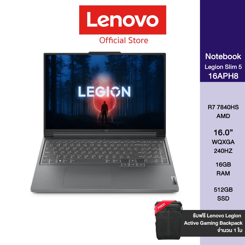 [โค้ดลด20% MALL2000] Lenovo Notebook Legion Slim 5 16APH8 - 82Y90006TA – R7 7840HS/ 16GB / 512GB (Storm Grey)