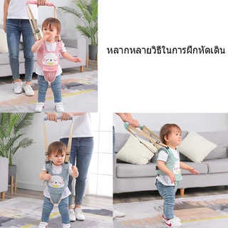 🔥พร้อมส่ง🔥เป้ช่วยพยุงเด็กหัดเดิน เป้ช่วยพยุงเด็กหัดเดิน แบบเต็มตัวสามารถถอดเป็นครึ่งตัวได้ พร้อมปักลายการ์ตูนน่ารัก