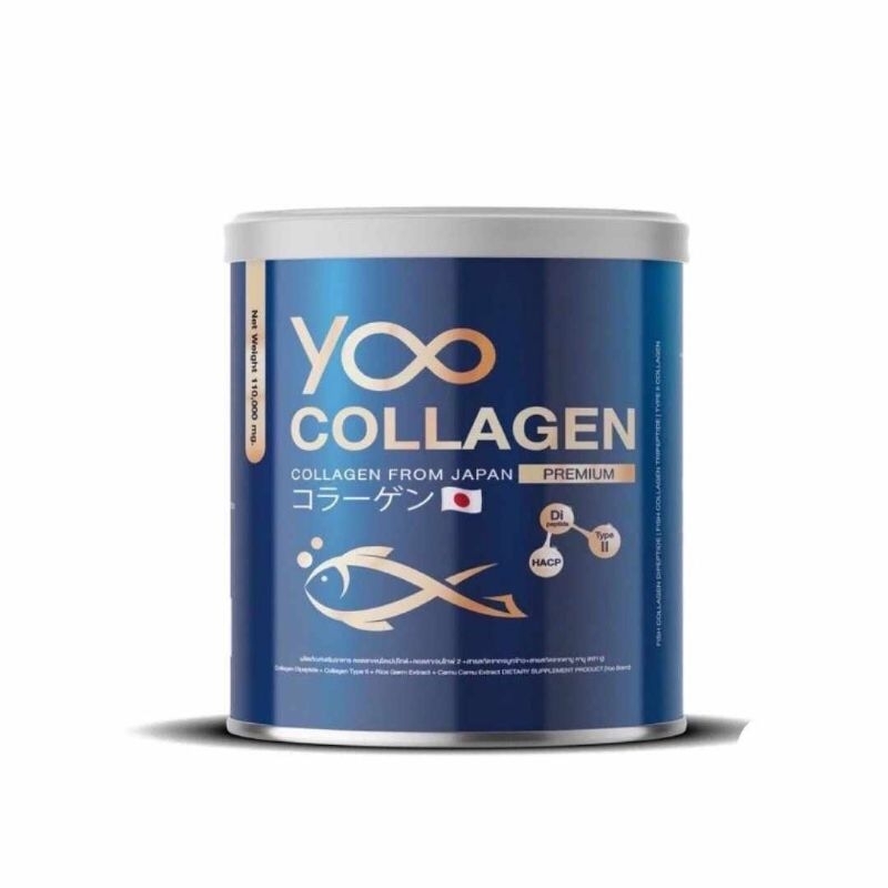 แท้ Yoo Collagen ยู คอลลาเจนเพียว ขนาด 110กรัม