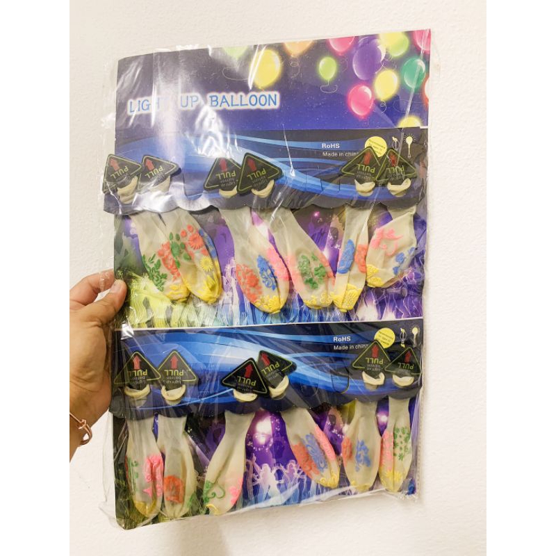 ลูกโป่งมีไฟ(1แผง 12ชิ้น) ของเล่นเด็ก