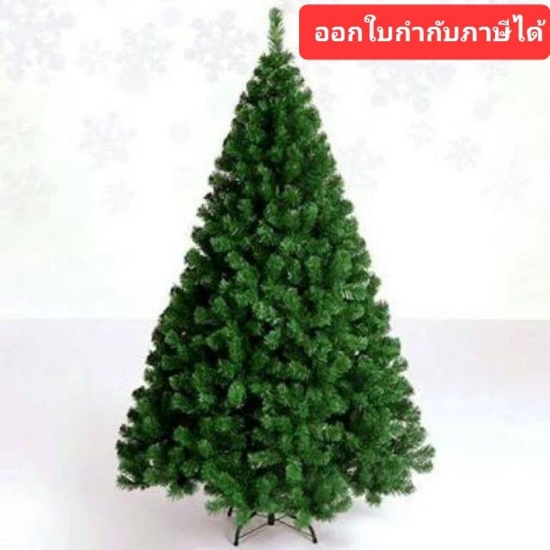 ต้นคริสต์มาส ขนาด 3- 15ฟุต
