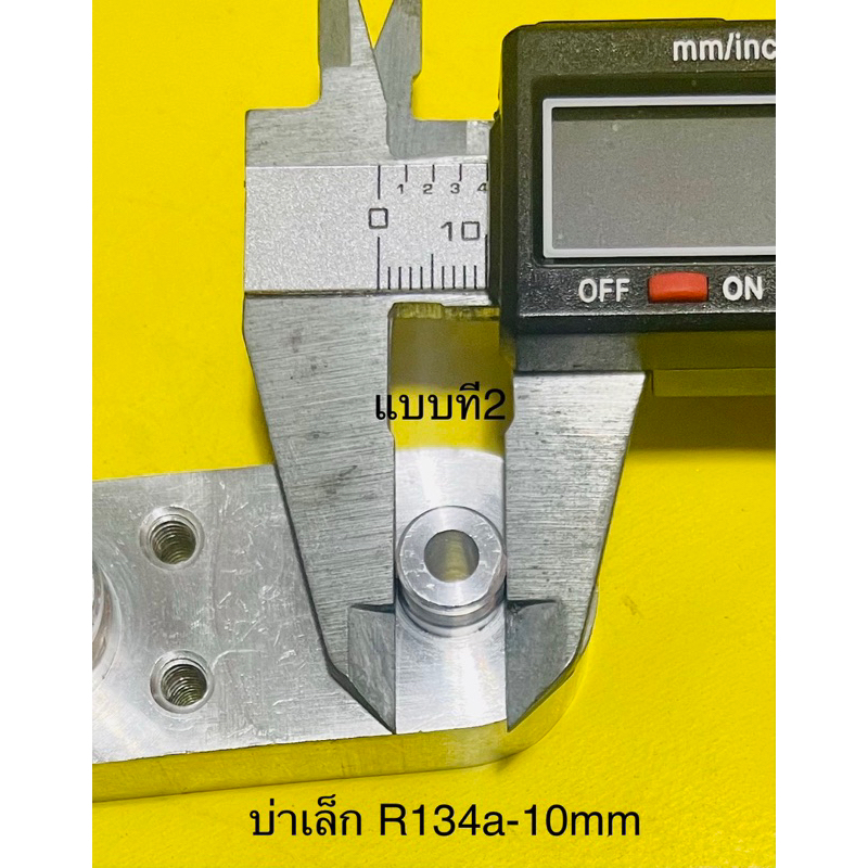 หน้าแปลน สำหรับเชื่อมวาว์ลบล็อก R-12,R-134a - รูปที่ 6