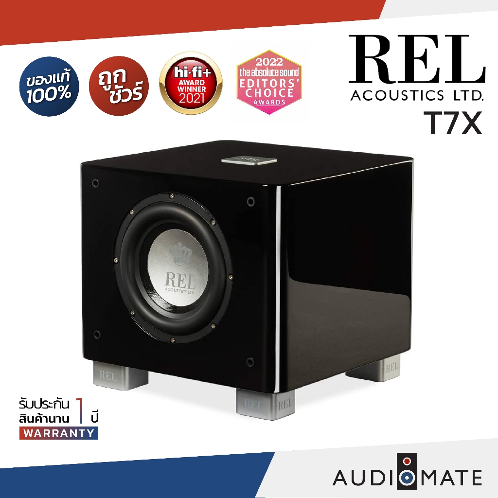 REL T7X / ซับวูฟเฟอร์ ยี่ห้อ REL รุ่น T/7x / รับประกัน 1 ปีศูนย์ Zonic Vision / AUDIOMATE