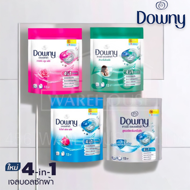 Downy ดาวน์นี่ เจลบอล ผลิตภัณฑ์ซักผ้า สูตรเข้มข้นพิเศษ ขนาด 13 ก้อน