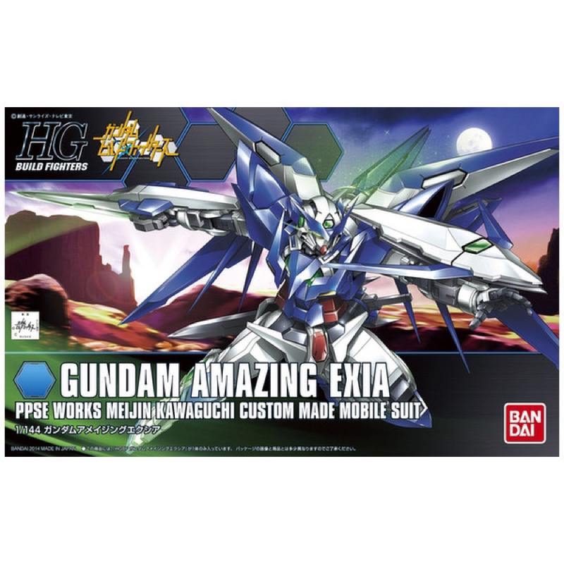 Bandai HGBF 1/144 Gundam Amazing Exia กันดั้ม กันพลา บันได