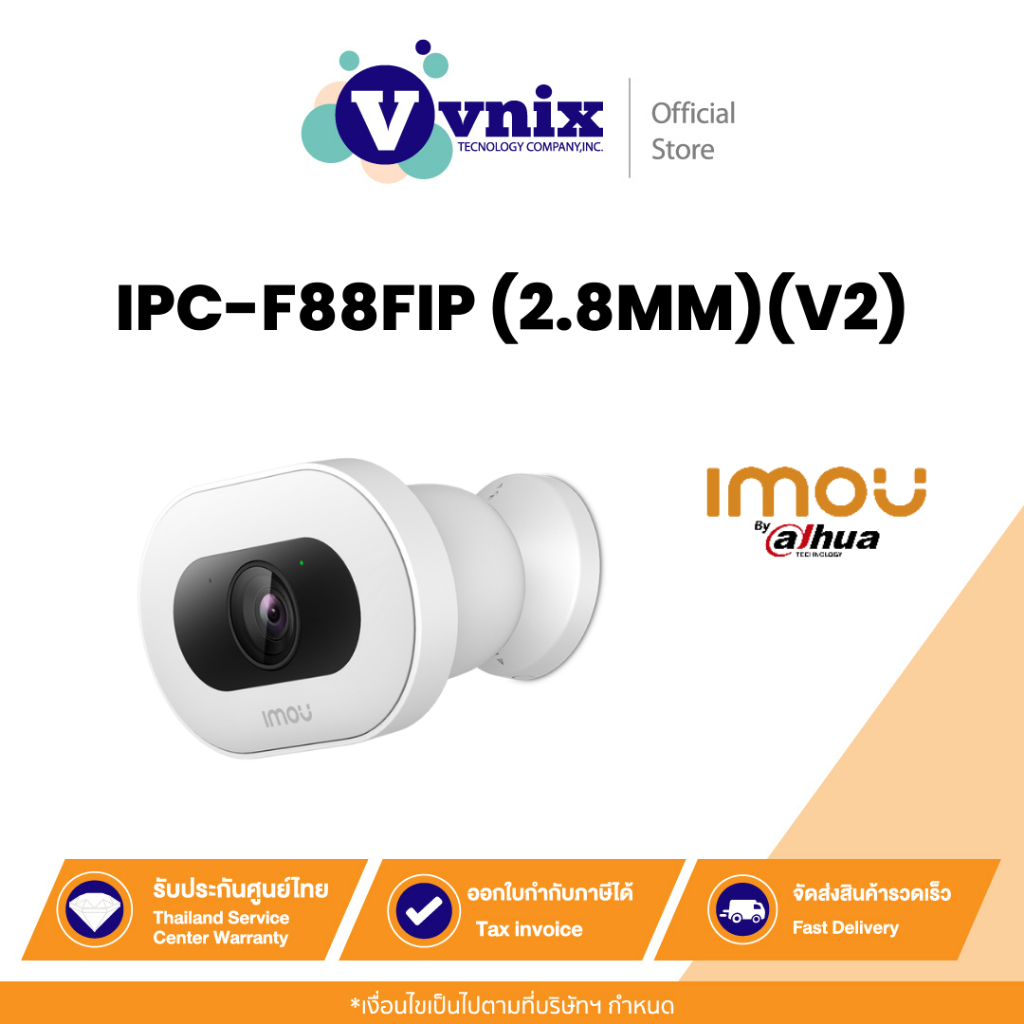 IPC-F88FIP(2.8MM)(V2) กล้องวงจรปิด IMOU Knight 4K Wifi 6 Smart Camera By Vnix Group