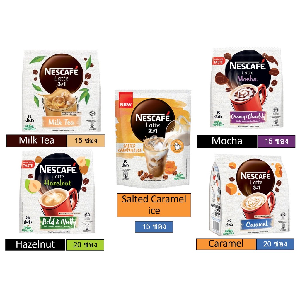 Nescafe Latte เนสกาแฟ ลาเต้ ชานม มอคค่า เฮเซลนัต คาราเมล