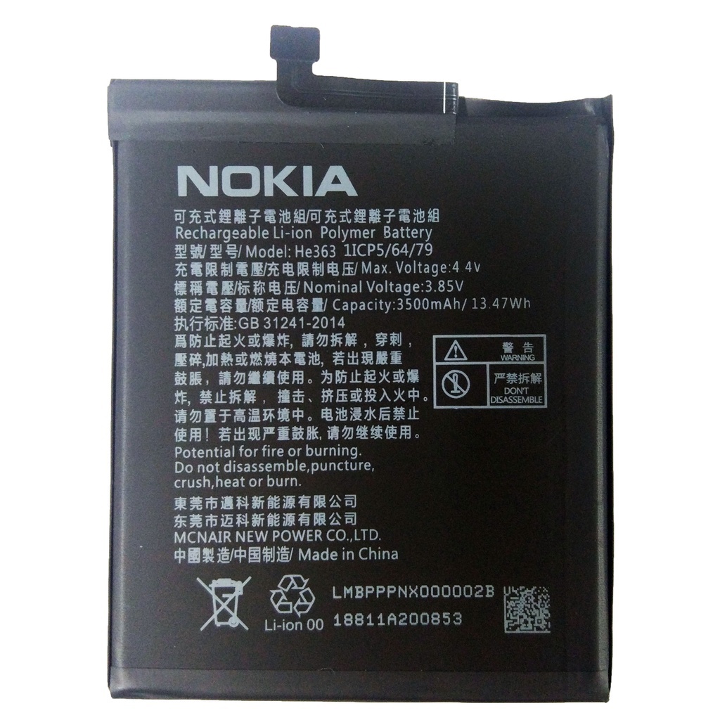แบตเตอรี่ Nokia 8.1Model HE363 ประกัน 1ปี่ แถมชุดไขควง ราคา ถูกที่สุด ดีลบีเคเค แกลเลอรีภาพที่ 2