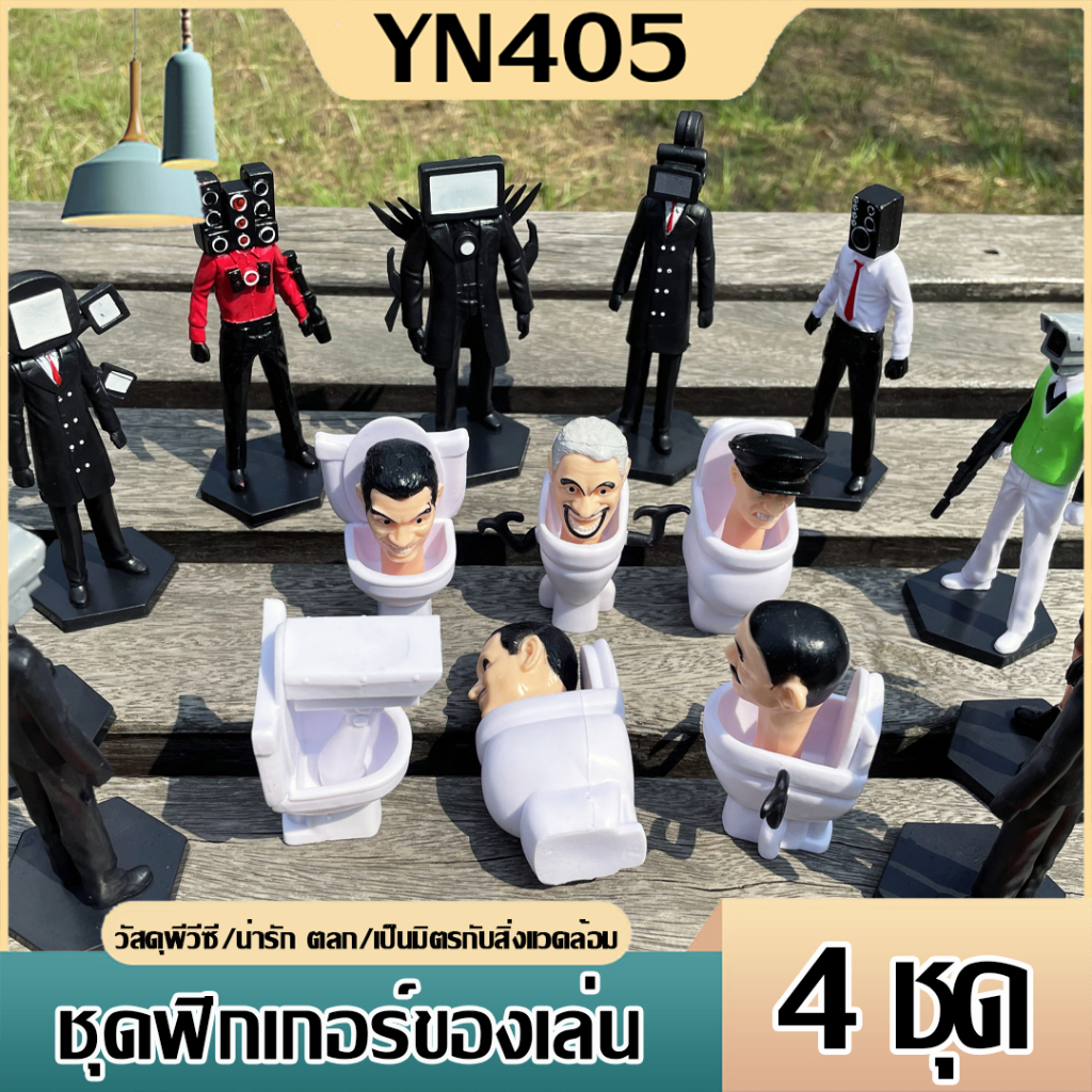 โมเดลฟิกเกอร์ PVC รูปสกี๊บิดี้ สปีกเกอร์แมน ทีวี จอมอนิเตอร์ ของเล่น ของขวัญแฟนคลับ สําหรับเด็ก