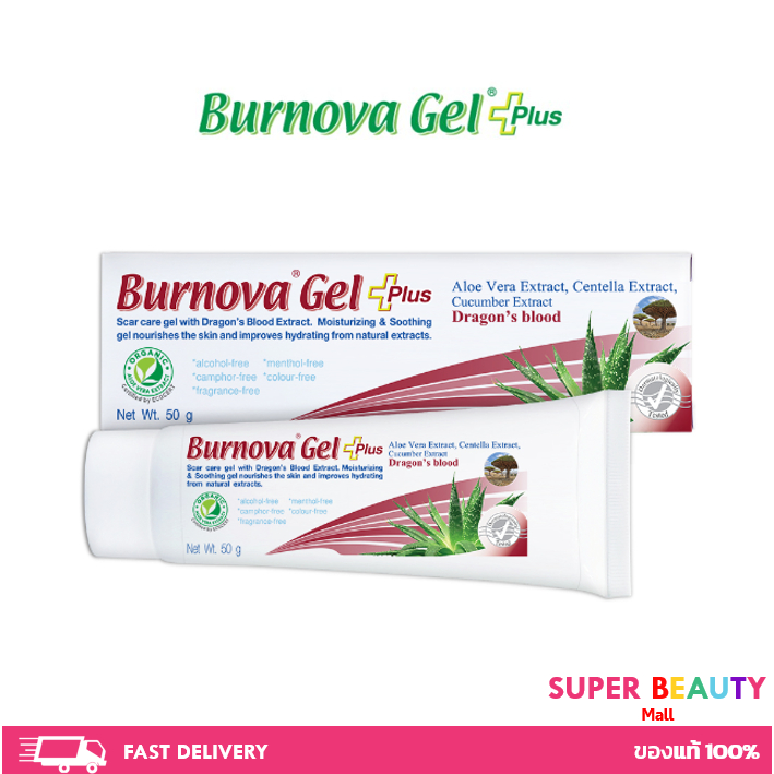 Burnova Gel Plus Dragon's Blood ผลิตภัณฑ์เบอร์โนว่า เจล พลัส ดราก้อนส์ บลัด 20/ 50 g