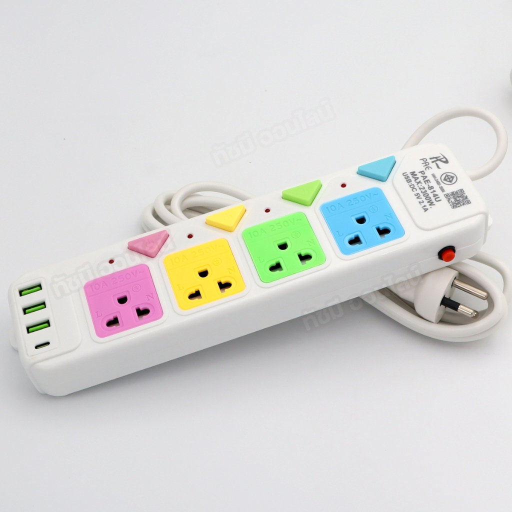 ปลั๊กไฟ (( 4ช่อง 5 เมตร 3USB 1C )) PAE814U - 5เมตร 2300w  มีปุ่มเปิด/ปิด แยกช่องอิสระ รับประกันสินค้