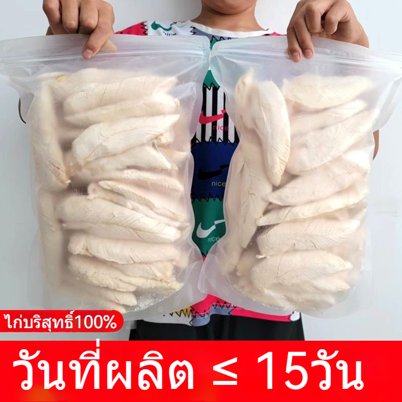 ♘ เม็ดไก่ฟรีซดราย ขนมแมว คุณค่าทางโภชนาการ ขุน ขน เหงือก 500กรัม ครอบครัวสัตว์เลี้ยง ถัง เนื้ออกไก่ ไม่ใส่อกไก่