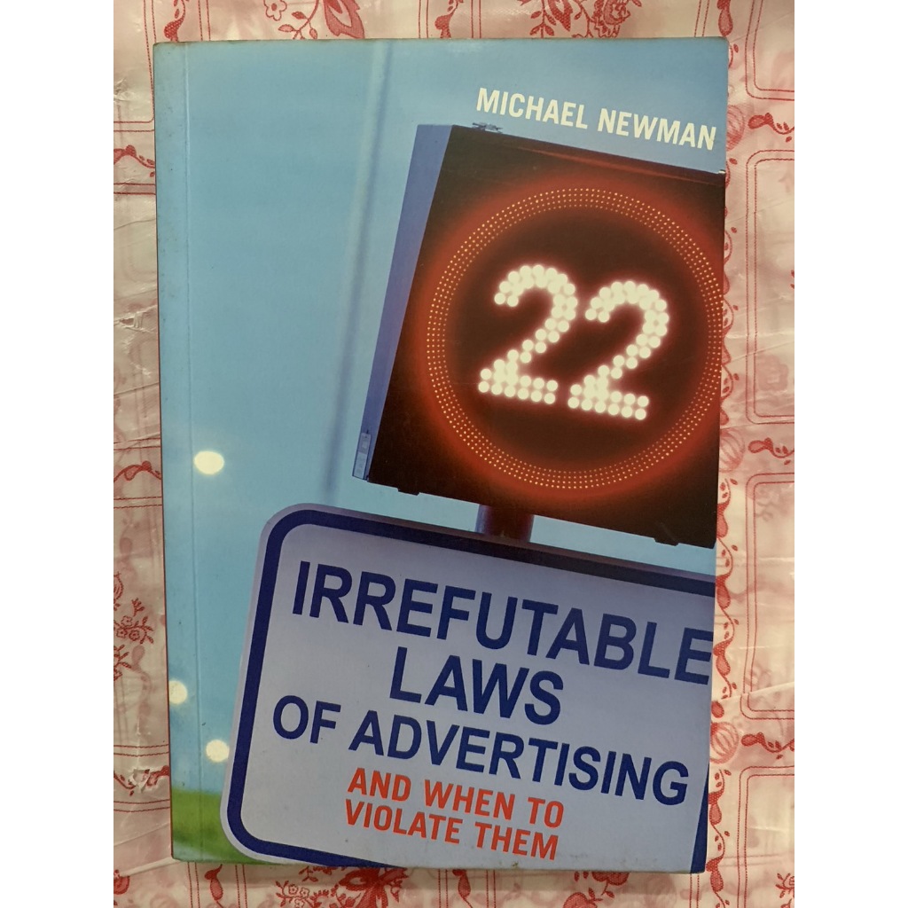 22 IRREFUTABLE LAWS OF ADVERTISING  AND WHEN TO VIOLATE THEM  กฎการโฆษณา 22 ข้อที่โต้แย้งไม่ได้