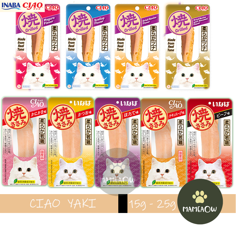 CIAO/INABA Yaki ยากิปลาทูน่าย่าง(15g) ยากิไก่ย่าง(25g)