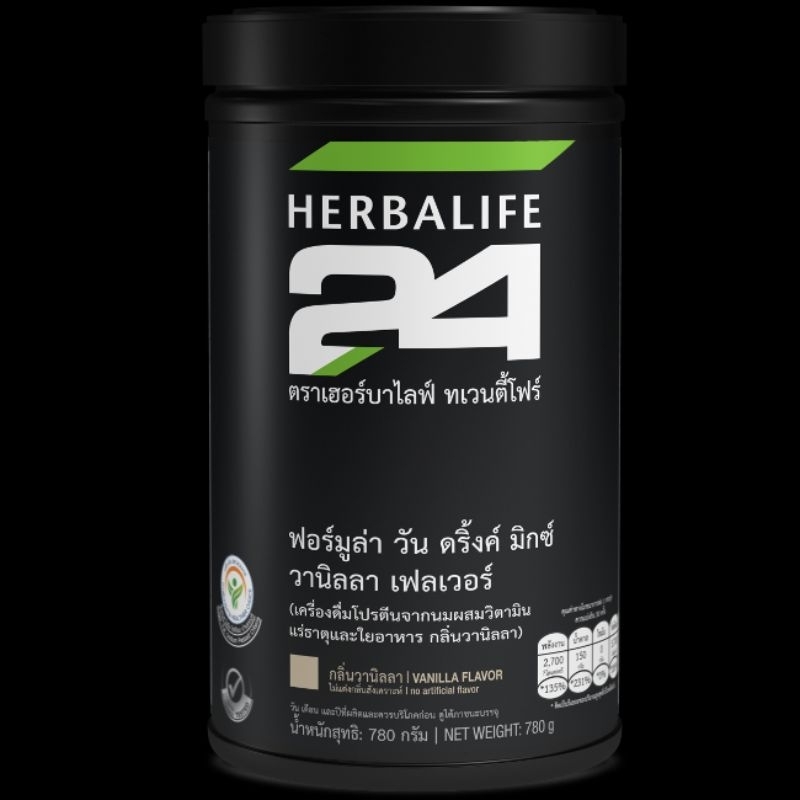 [ฉลากไทย] Herbalife H24 F1 Sport ฟอร์มูล่าวัน คริ้งค์ มิกซ์ กลิ่นวานิลลา 780 กรัม (สินค้ากรีดโค้ด)