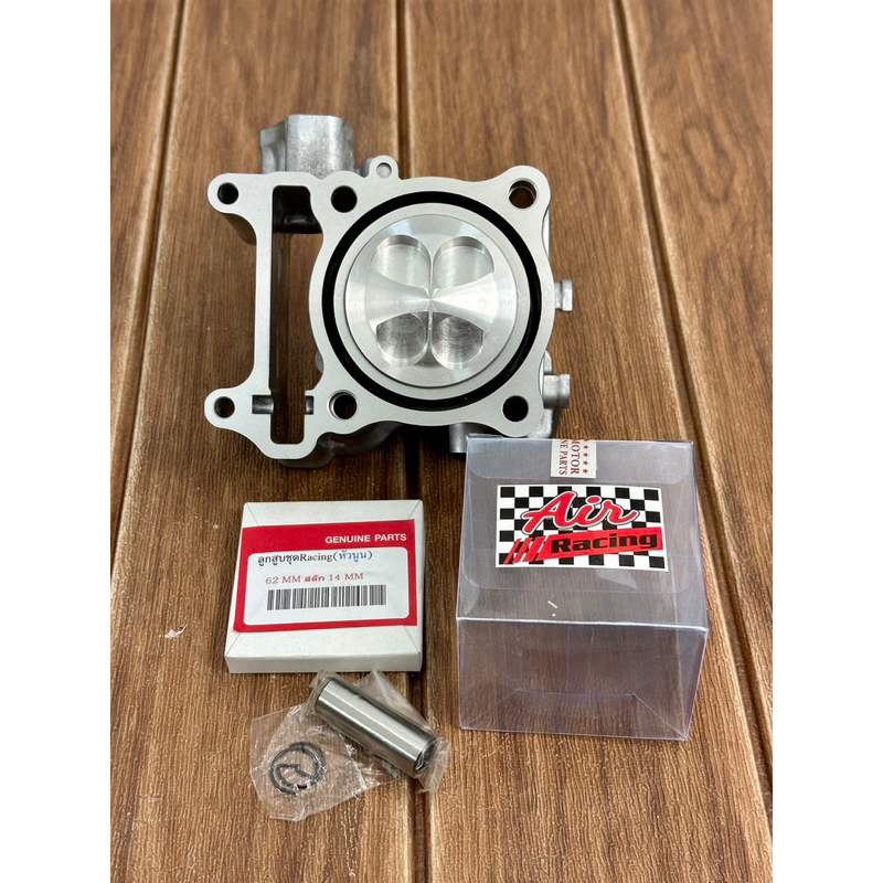 เสื้อสูบpcx160/หลีดลูก62มิลสลัก14ลูกสูบยี่ห้อแอร์หัวนูนพร้อมหลบวาล์ว