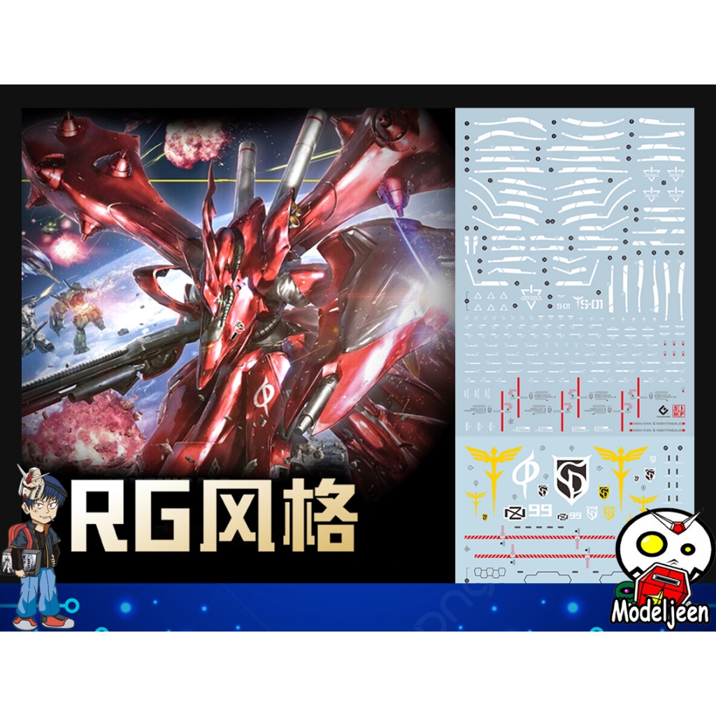 115 Water Decal HG1/144 Nightingale ยี่ห่อ S.I.M.P. Model Decal