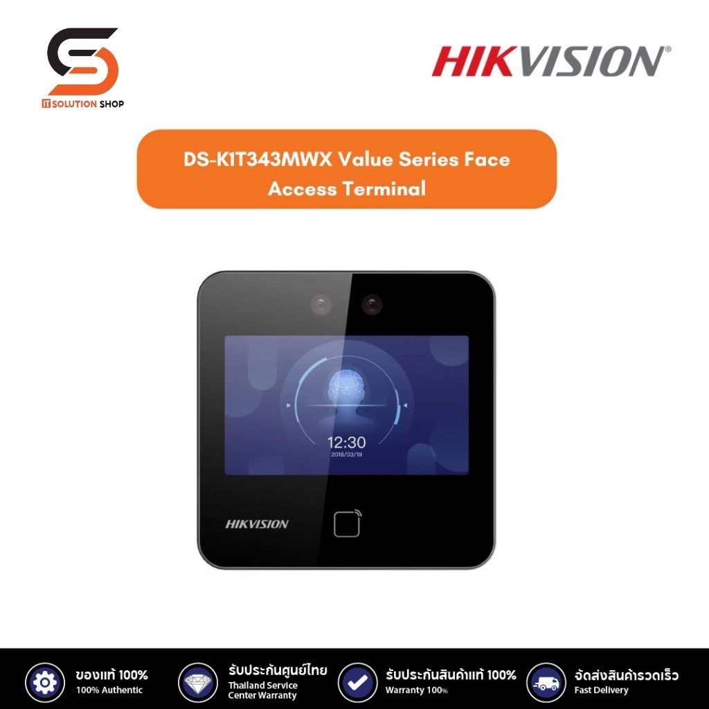 DS-K1T343MWX  Value Series Face Access Terminal