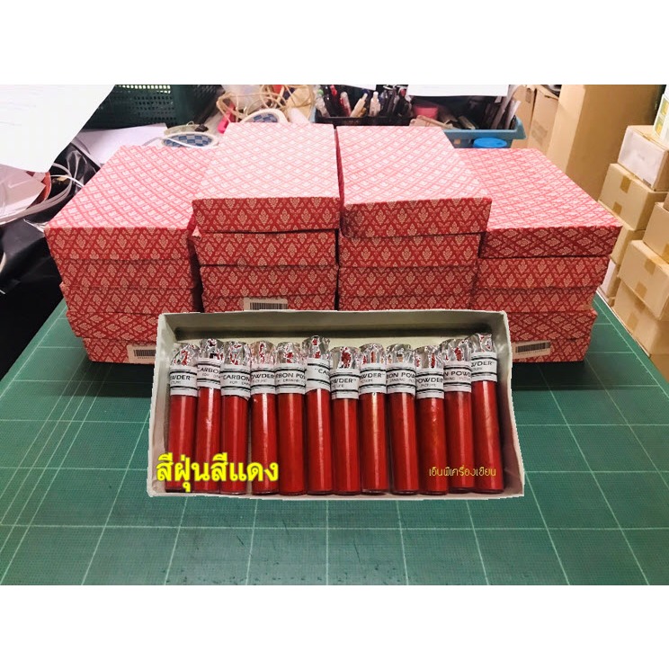 ขายยกกล่อง 12 หลอด ผงคาร์บอน (สีฝุ่น) Carbon powder กล่องลายไทย "สีแดง"