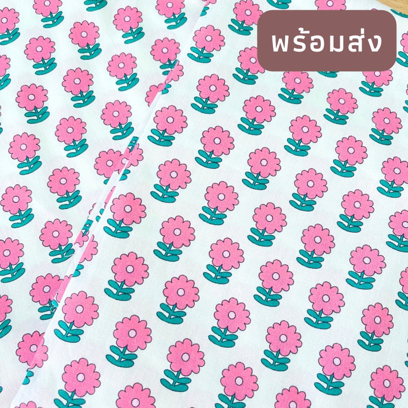 #แบ่งขายผ้า
#ผ้าตัดชุด
#ผ้าตัดเสื้อ
#ผ้าลินิน
#ผ้าฝ้าย