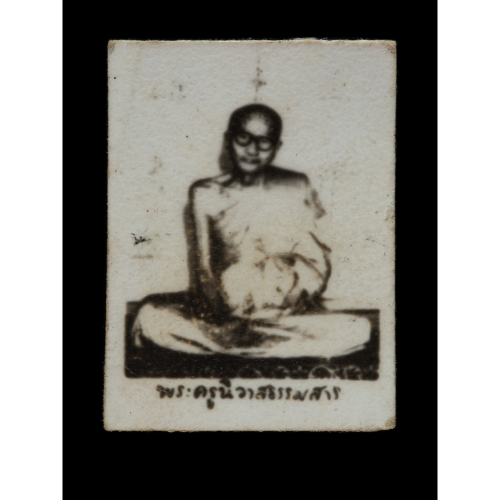 รูปถ่ายหลวงพ่อโต หลังยันต์ วัดเขากระโดน ระยอง.