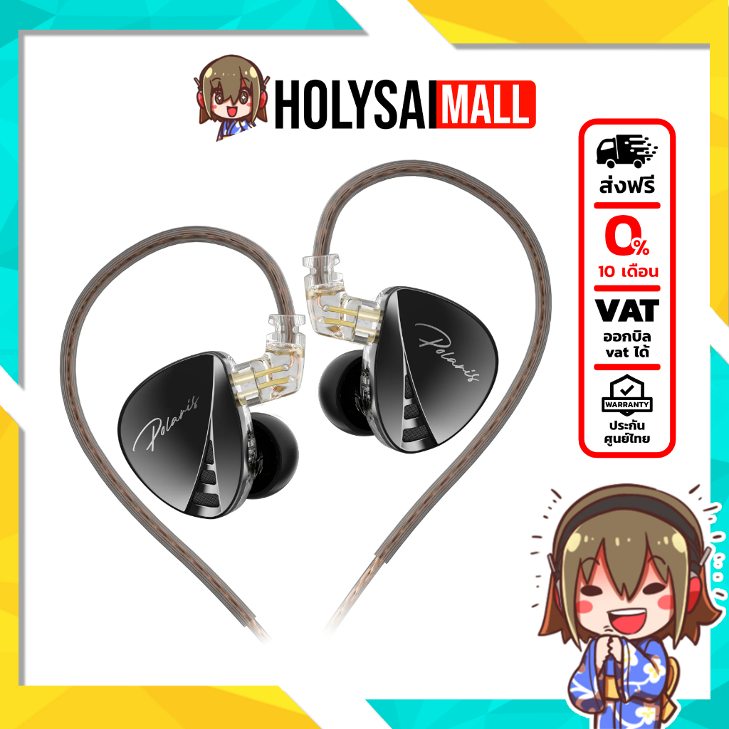 CCA Polaris หูฟัง 1 ไดรเวอร์ ระดับมืออาชีพ โครงสร้างช่องคู่ ปรับโทนเสียงได้ ประกันศูนย์ไทย