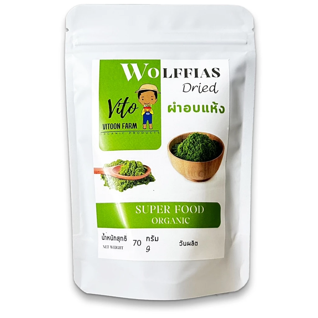 ผงผำอบแห้ง Wolffia Dried 70-100 กรัม thumbnail 6