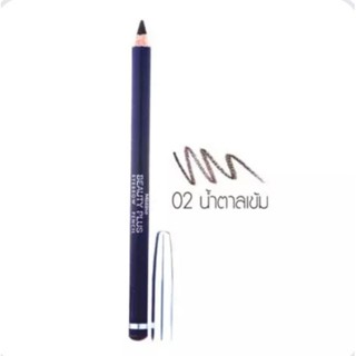 ดินสอเขียนคิ้ว บิวตี้พล้ส  รุ่นใหม่