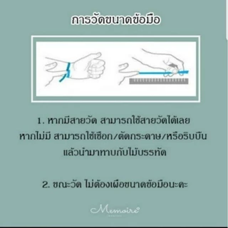 [มีส่งด่วน] (8 มิล) สายตะกรุด สั่งทำตามแบบได้ สายกำไลหินมงคลแท้ สร้อยคล้องตะกรุด สร้อยข้อมือหินนำโชค