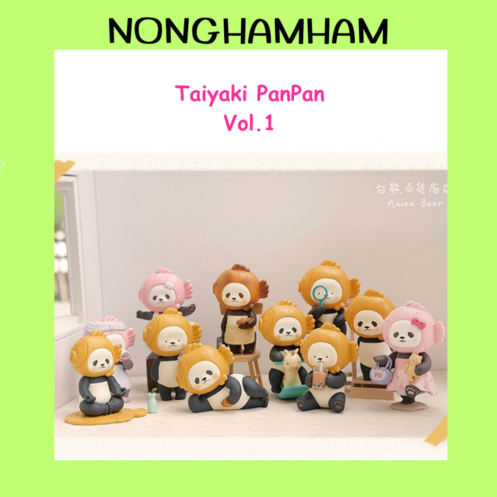 [พร้อมส่ง/กล่องสุ่ม] Planet Bear Taiyaki Panpan Vol.1 แพนแพน