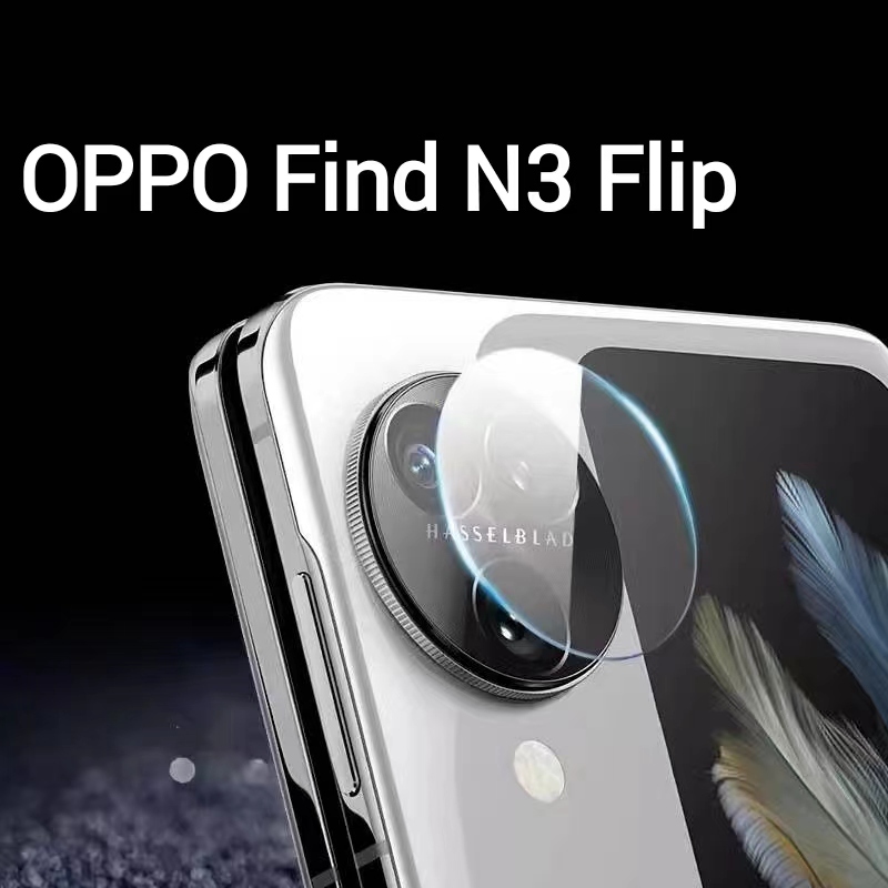Find N3 Flipตรงรุ่น(พร้อมส่งในไทย)ฟิล์มกล้องOPPO Find N3 Flip(CAMERA LENS GLASS FILM)