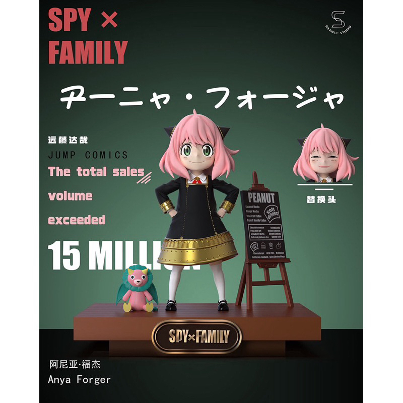 [พร้อมส่ง ของแท้🇯🇵] Anya Forger Silence Studio - Resin 1/6 Scale Spy x Family