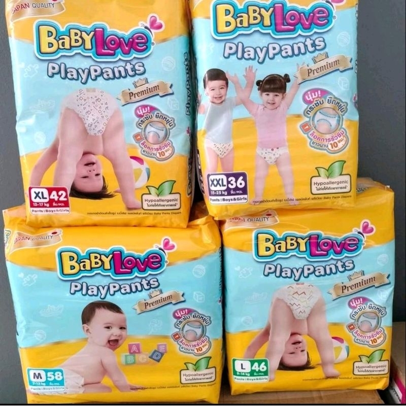 Babylove PlayPants Premium ห่อเหลือง